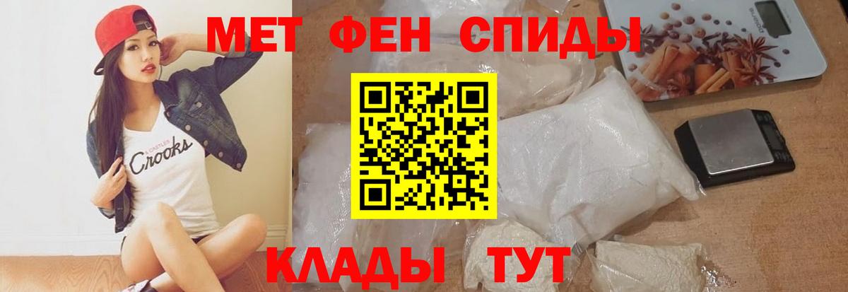 Амфетамин  АМФ VHQ  Amphetamine  Воткинск  Вход с VPN 