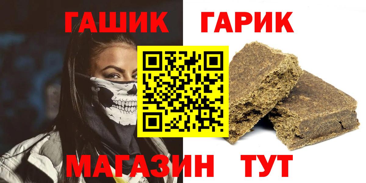 Гашиш Изолятор Воткинск