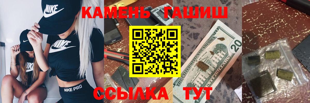 Воткинск  ГАШИШ гашик  где продают наркотики  Вход с VPN  ГАШ AMNESIA HAZE  ГАШИШ 