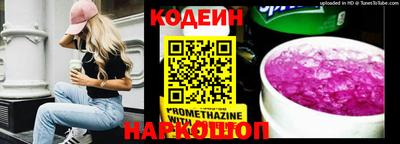 бутират Аргун
