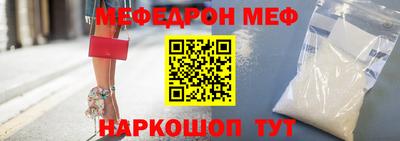 альфа пвп VHQ Апшеронск