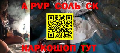 круглые Апрелевка