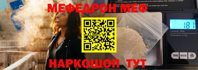 альфа пвп VHQ Апшеронск