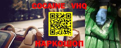 альфа пвп VHQ Апшеронск