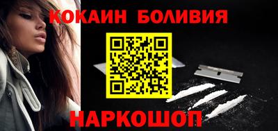 меф Вышний Волочёк