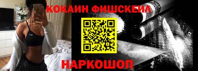 альфа пвп VHQ Апшеронск