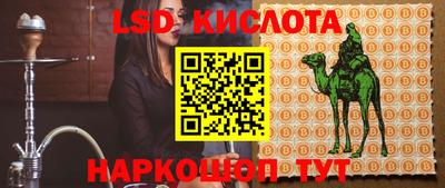 альфа пвп VHQ Апшеронск