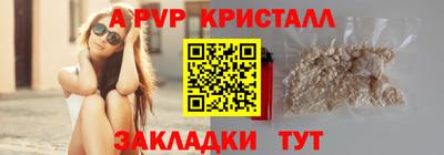 бутират Аргун