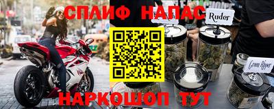 бутират Аргун