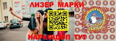 круглые Апрелевка