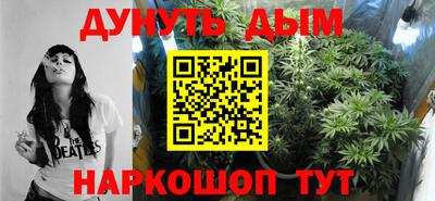 бутират Аргун