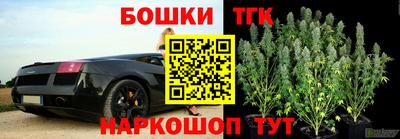 бутират Аргун