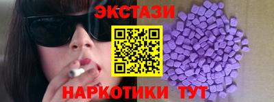 бутират Аргун