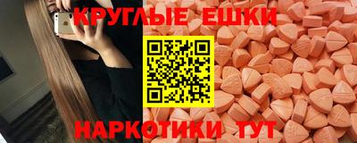 альфа пвп VHQ Апшеронск