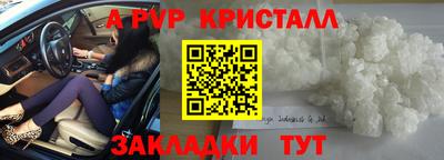 круглые Апрелевка