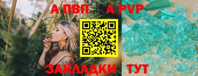 круглые Апрелевка