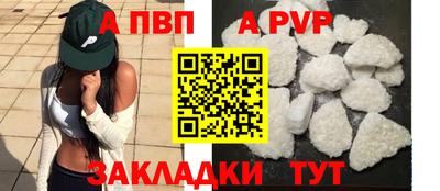 бутират Аргун