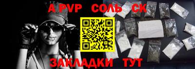 альфа пвп VHQ Апшеронск