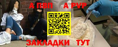 круглые Апрелевка