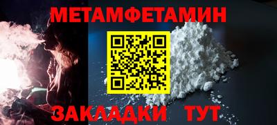 бутират Аргун