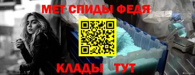 альфа пвп VHQ Апшеронск