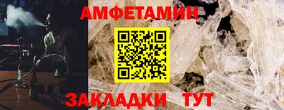 бутират Аргун