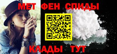 spice Вязьма