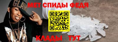 альфа пвп VHQ Апшеронск