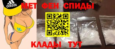 альфа пвп VHQ Апшеронск