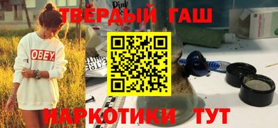 альфа пвп VHQ Апшеронск