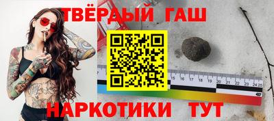 бутират Аргун