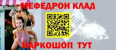 бутират Аргун