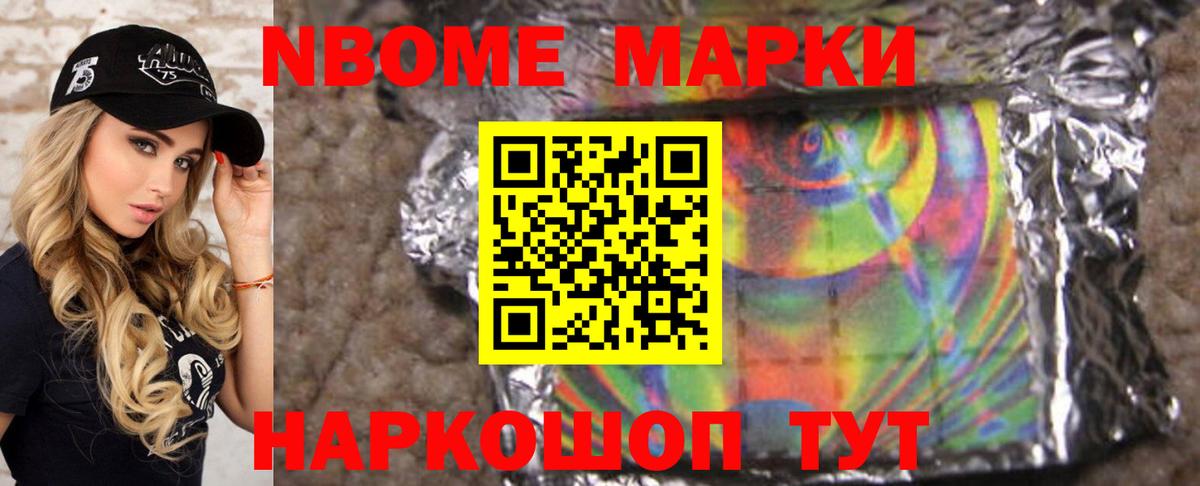 LSD-25 экстази кислота  Вход с VPN  Воткинск 