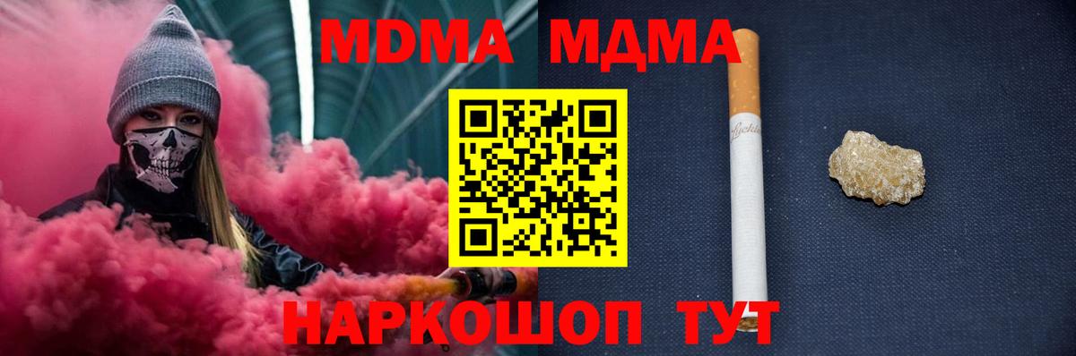 ГАШИШ  Бошки Шишки  Воткинск  Cocaine  ГАШ  МЕФ  А ПВП СК кристаллы  АМФЕТАМИН кристаллы  Меф кристаллы  Вход с VPN 