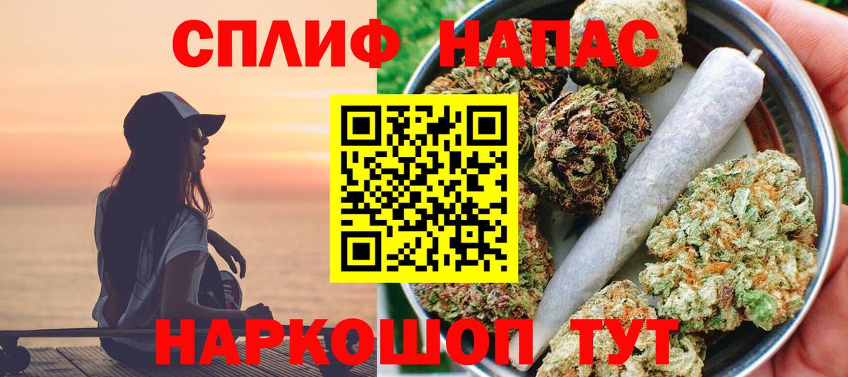 Конопля Ganja  Бошки Шишки OG Kush  Воткинск  Вход с VPN  Каннабис Bruce Banner 